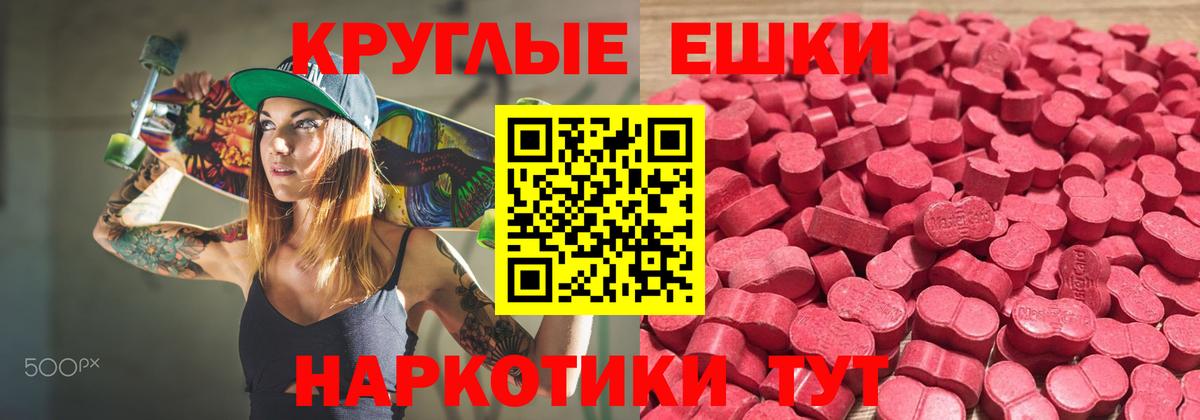 наркота  ЭКСТАЗИ DUBAI  Малоярославец  Вход с VPN  Ecstasy mix 