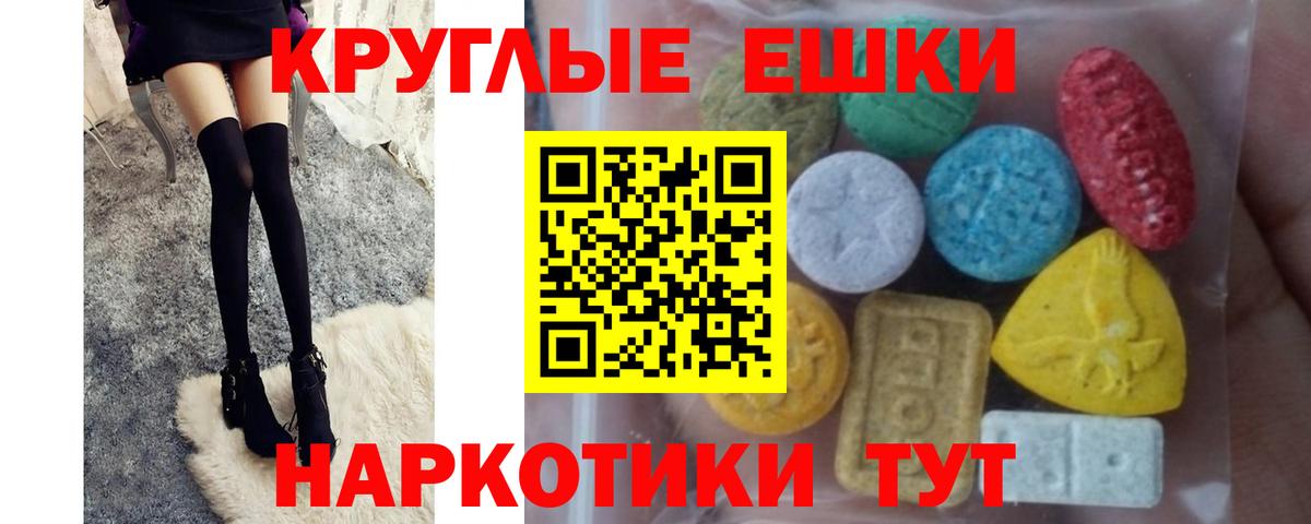 Меф МЯУ МЯУ кристаллы  Вход с VPN  COCAIN  Магазин наркотиков  Амфетамин   Малоярославец  Конопля 