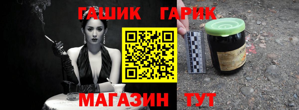 где найти   ГАШИШ  Малоярославец  ГАШ Premium  Вход с VPN  Гашиш Cannabis 