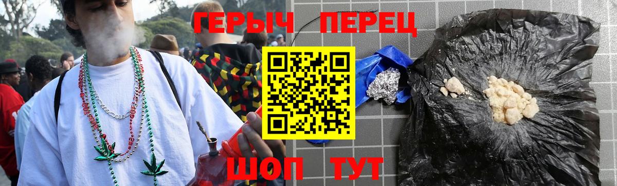 Малоярославец  Героин VHQ  Вход с VPN 