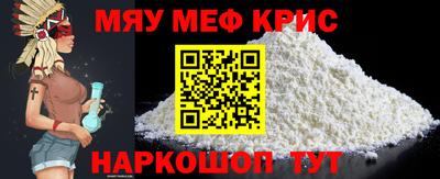 прущий лед Донецк