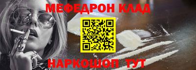 амф Донской