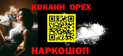 spice Дубна
