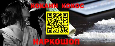 прущий лед Донецк