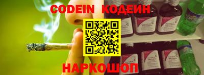 прущий лед Донецк