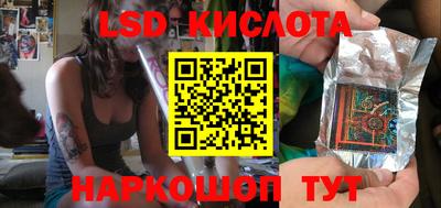 прущий лед Донецк