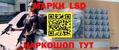 прущий лед Донецк