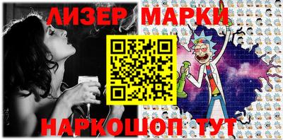 прущий лед Донецк