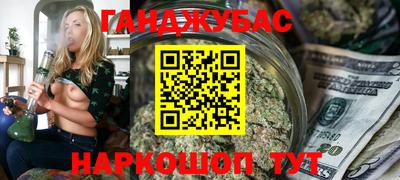 амф Донской