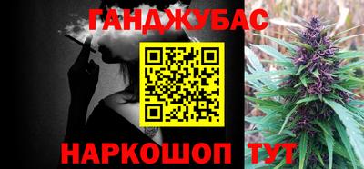 прущий лед Донецк