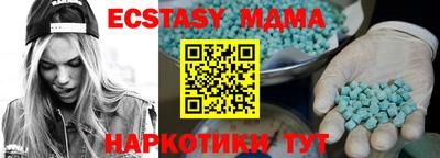 spice Дубна