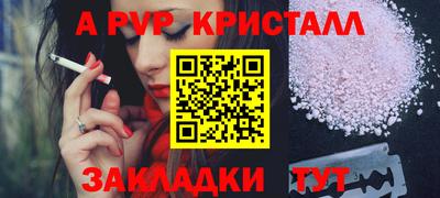 амф Донской