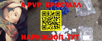прущий лед Донецк