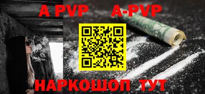 прущий лед Донецк