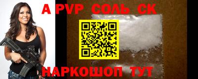 амф Донской