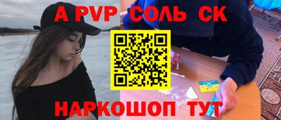 прущий лед Донецк