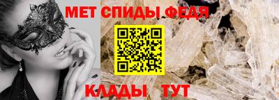 амф Донской