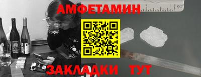 прущий лед Донецк