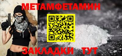 амф Донской