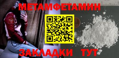прущий лед Донецк