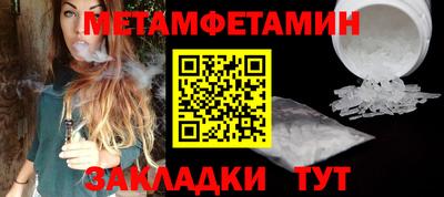 прущий лед Донецк