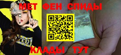 амф Донской