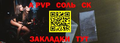 амф Донской