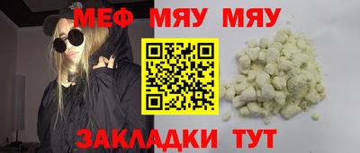прущий лед Донецк