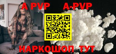 прущий лед Донецк