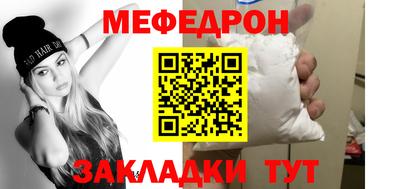 амф Донской