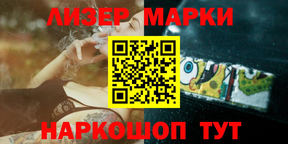 Малоярославец  LSD-25 экстази  Вход с VPN  LSD-25 экстази ecstasy  LSD-25 экстази ecstasy 