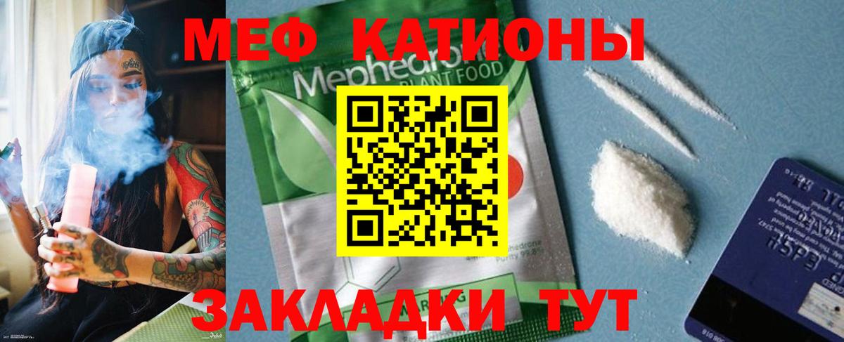 Меф кристаллы Малоярославец