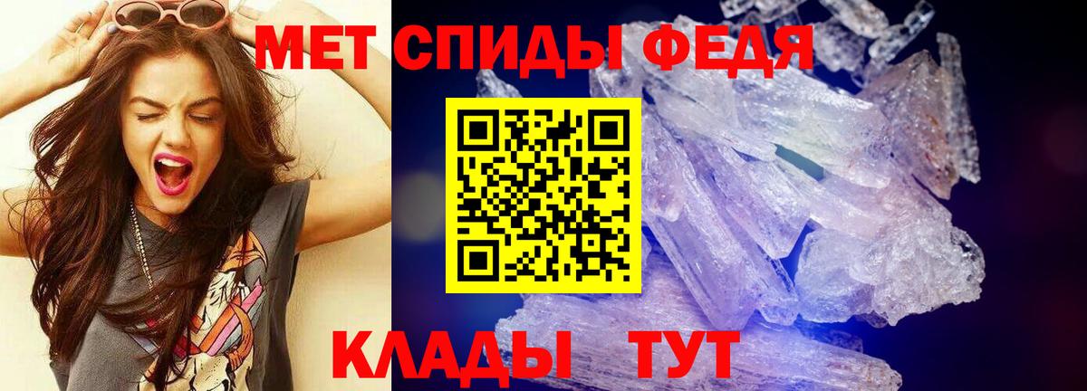 Первитин кристалл  Вход с VPN  Малоярославец  Первитин кристалл 