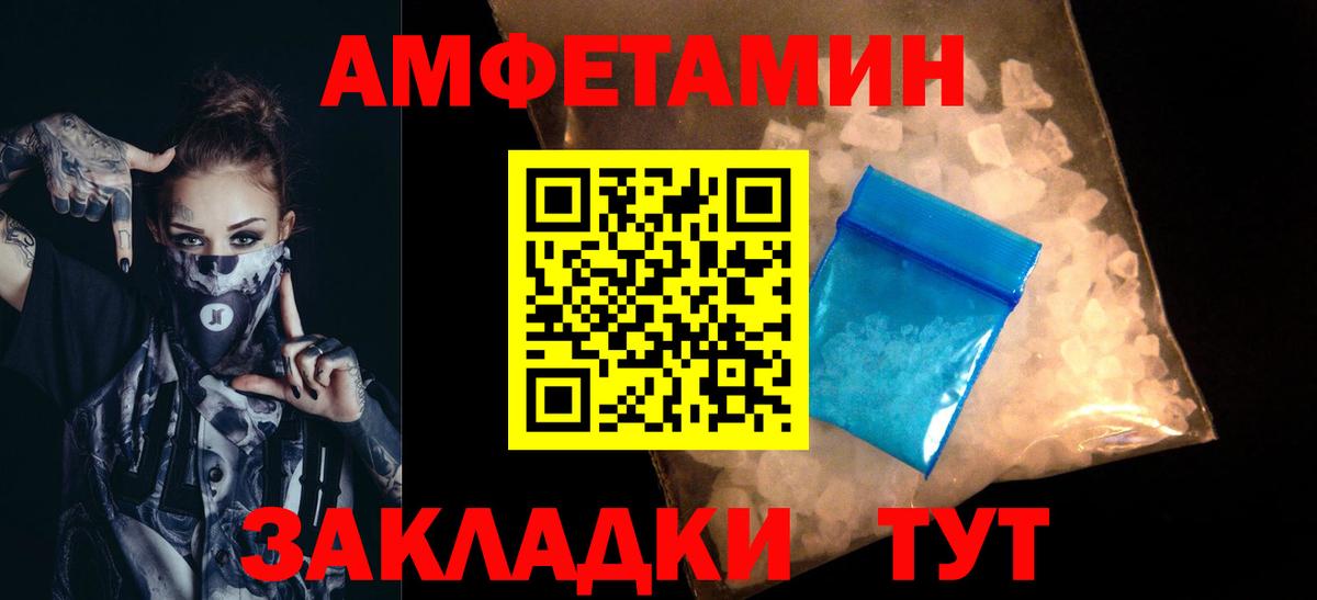 Метамфетамин Декстрометамфетамин 99.9% Малоярославец