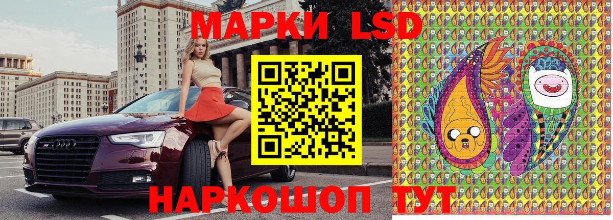 Малоярославец  Марки N-bome  Вход с VPN  Наркотические марки 1500мкг 