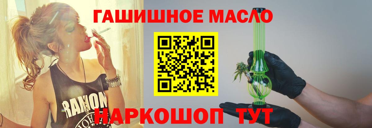 Малоярославец  omg зеркало  Вход с VPN  Дистиллят ТГК жижа 