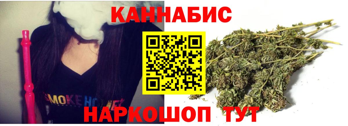 Бошки марихуана OG Kush  Конопля ГИДРОПОН  Бошки марихуана LSD WEED  Малоярославец  Вход с VPN  Конопля марихуана 